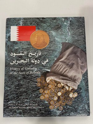 obverse: AA.VV. History of Currency in the state of Bahrain. Tela ed. con titolo in oro al dorso, sovraccoperta, pp. 174, ill. A colori. Nuovo