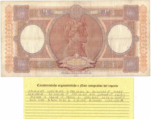 reverse: Cartamoneta. Repubblica Italiana. 10.000 Lire Regine del Mare. 26-05-58. Gig. BI73M.
