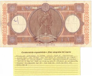 reverse: Cartamoneta. Repubblica Italiana. 10.000 Lire Regine del Mare. 23-03-1961. Gig. BI73R. 