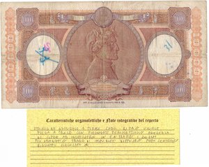 reverse: Cartamoneta. Repubblica Italiana. 10.000 Lire Regine del Mare. 24-03-1962. Gig. BI73T. 