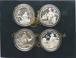 reverse: Cina. Cofanetto con 4 monete. Da 4 Pezzi da 5 Yuan 1989. Ag. 