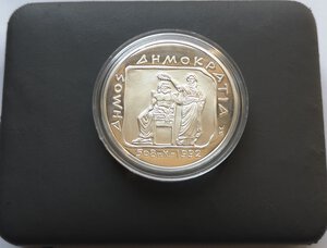 reverse: Grecia. 500 Dracme 1993. Ag. 