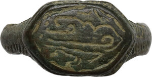 obverse: Bronze ring.   Islamic.   Inner diameter: 19 mm