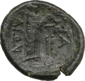 reverse: Katane. AE Dichalkon, c. 211-206/4 BC