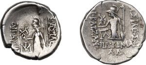 reverse: Kings of Cappadocia.  Ariobarzanes I, Philoromaios (96-63 BC). Lot of two (2) AR Drachms