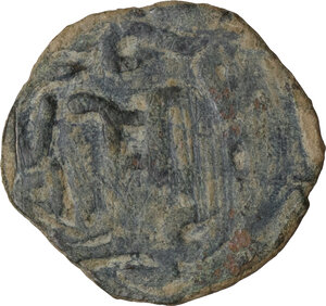 reverse: Chach, Chach. AE Drachm, 7th-8th cent. AD