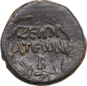 reverse: Lucius Verus (161-169). AE 22 mm, Zeugma mint (Commagene)