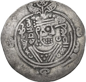 obverse: Tabaristan.  Dabuyid Ispahbads. Khurshid (c. 741-760 AD). AR Hemidrachm. Tabaristan mint