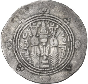 reverse: Tabaristan.  Dabuyid Ispahbads. Khurshid (c. 741-760 AD). AR Hemidrachm. Tabaristan mint