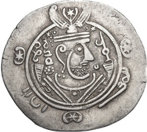 obverse: Tabaristan.  Abbasid Governor. ‘Umar ibn al-’Ala (AH 154-163 / AD 771-780). AR Hemidrachm. Tabaristan mint
