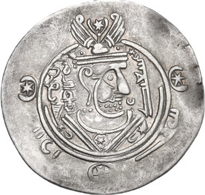 obverse: Tabaristan.  Abbasid Governor. Sa’id ibn Da’laj (AH 160-163 / AD 776-779). AR Hemidracm. Tabaristan mint