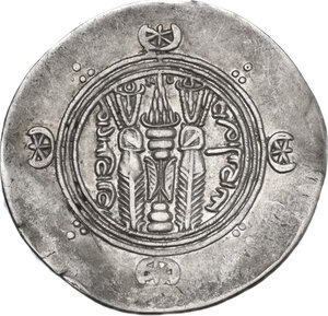 reverse: Tabaristan.  Abbasid Governor. Sa’id ibn Da’laj (AH 160-163 / AD 776-779). AR Hemidracm. Tabaristan mint