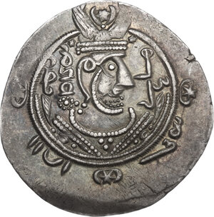 obverse: Tabaristan.  Abbasid Governor. Hani (AH 171-175 / AD 787-791). AR Hemidrachm. Tabaristan mint