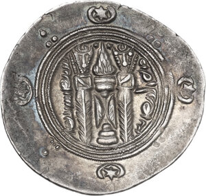 reverse: Tabaristan.  Abbasid Governor. Hani (AH 171-175 / AD 787-791). AR Hemidrachm. Tabaristan mint