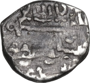 reverse: Almoravids.  Abu Bakr Ibn `Umar (450- 480 AH / 1058- 1087 AD). AR Quirat, undated