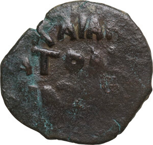 obverse: Danishmendids.  Malik Muhammad (528-536 AH / 1134-1142 AD). AE Dirham, (Sivas), undated