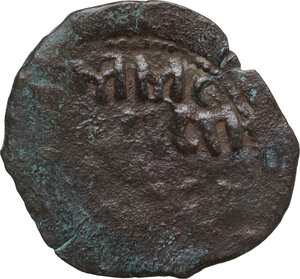 reverse: Danishmendids.  Malik Muhammad (528-536 AH / 1134-1142 AD). AE Dirham, (Sivas), undated
