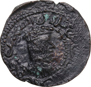 obverse: Danishmendids.  Nizam al-Din Yaghi-Basan (536-559 AH / 1142-1164 AD). AE Dirham, no mint, undated
