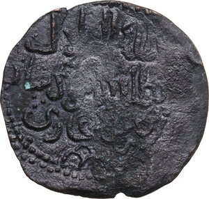 reverse: Danishmendids.  Nizam al-Din Yaghi-Basan (536-559 AH / 1142-1164 AD). AE Dirham, no mint, undated