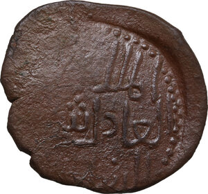 reverse: Danishmendids.  Shams al-Din Isma il (559-567 AH / 1164-1172 AD). AE Dirham, (Sivas), undated