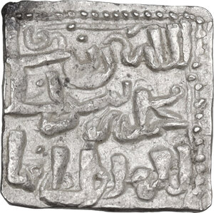 obverse: Muwahhiduns (Almohad).  Anonymous. AR Dirham with symbols