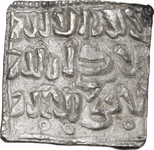 reverse: Muwahhiduns (Almohad).  Anonymous. AR Dirham with symbols