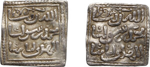 reverse: Muwahhiduns (Almohad). Lot of two (2) AR Dirhams, no mint with symbols type
