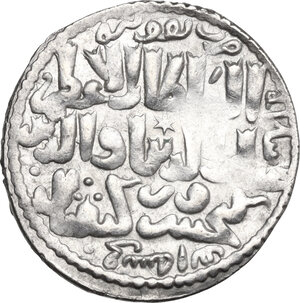 reverse: Seljuq of Rum.  Kaykhusraw II (634-644 AH / 1236-1245 AD) . AR Dirham , Konya mint, 640 AH