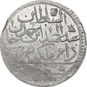 reverse: Ottoman Empire.  Abdul Hamid I (1774-1789). AR 2 Zolota, Constantinople mint, 1774
