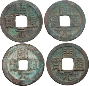 obverse: China.  Tang Dynasty (618-900 AD). Lot of four (4) Kai Yuan