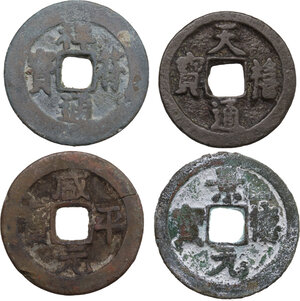 obverse: China.  Northern Song Dynasty, 960-1127 AD. Lot of four (4) AE cash coins