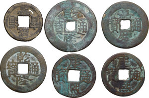 obverse: China.  Qing Dynasty, 1644–1912 AD. Lot of six (6) AE cash coins