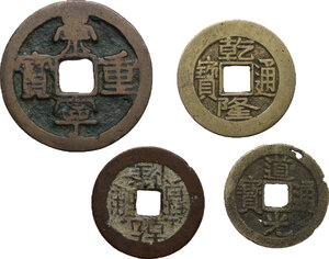 obverse: China. Multiple lot of 4 (four) coins. SOLD AS IS NO RETURNS