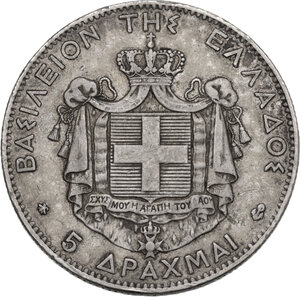 reverse: Greece.  Georgios I (1863-1913). AR 5 Drachm, 1875