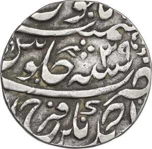 obverse: India.  Bengal Presidency, struck in the name of Shah Alam. AR Rupee. Ahmednagar Farrukhabad mint, RY 39
