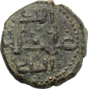 reverse: Italy.  Guglielmo II (1166-1189). AE Follaro, Messina mint