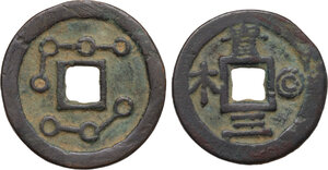 reverse: Korea. Lot of two (2) AE fantasy cash coins
