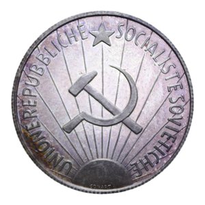reverse: RUSSIA MEDAGLIA 1971 NIKITA KRUSCEV AG. 16,33 GR. PROOF