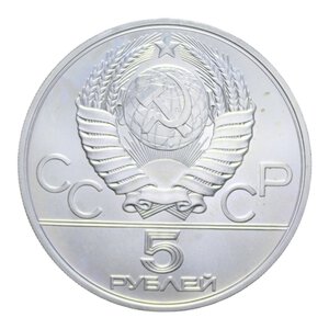 reverse: RUSSIA 5 RUBLI 1979 OLIMPIADI AG. 16,60 GR. FDC