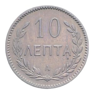 reverse: CRETA 10 LEPTA 1900 A NI. 2,97 GR. BB+