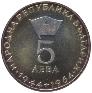 reverse: BULGARIA. 5 LEVA 1964 