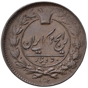 reverse: IRAN. Nasir Al Din (AH 1264-1313 / 1848-1896). 50 dinars AH 1299. Cu. KM#883. BB+