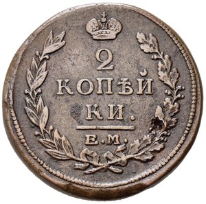 reverse: RUSSIA. Alexander I. 2 Kopeki 1817. Cu. BB+