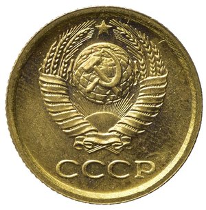 obverse: RUSSIA. CCCP (Unione Sovietica). 1 Kopek 1966. Y#126a. FDC