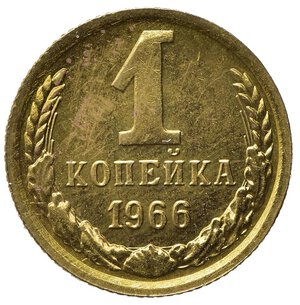 reverse: RUSSIA. CCCP (Unione Sovietica). 1 Kopek 1966. Y#126a. FDC