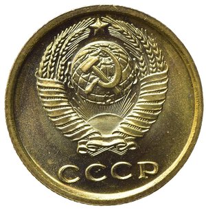obverse: RUSSIA. CCCP (Unione Sovietica). 2 Kopeks 1966. Y#127a. FDC