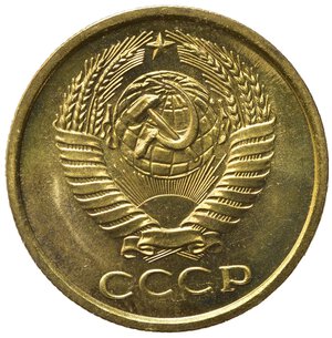 obverse: RUSSIA. CCCP (Unione Sovietica). 5 Kopeks 1966. Y#129a. FDC