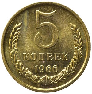 reverse: RUSSIA. CCCP (Unione Sovietica). 5 Kopeks 1966. Y#129a. FDC