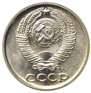 obverse: RUSSIA. CCCP (Unione Sovietica). 10 Kopeks 1966. Y#130. FDC