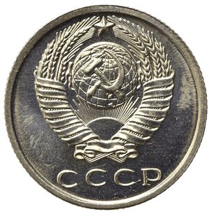 obverse: RUSSIA. CCCP (Unione Sovietica). 15 Kopeks 1966. Y#131. FDC